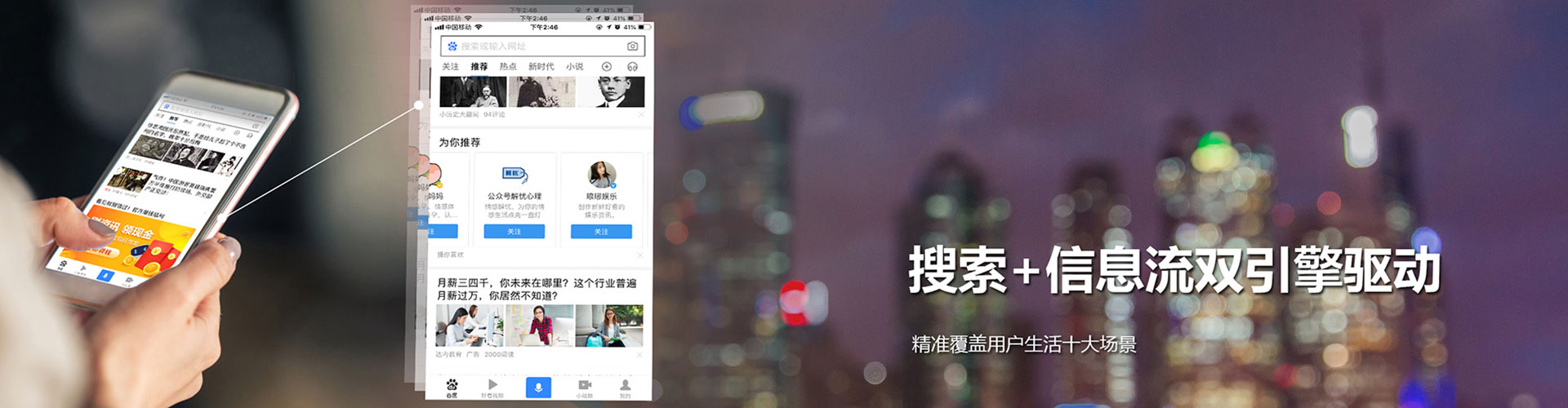 固安百度推广竞价