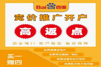 百度竞价推广托管服务，助力企业实现精准营销目标
