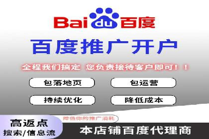 某公司SEM优化托管后的显著效果展示